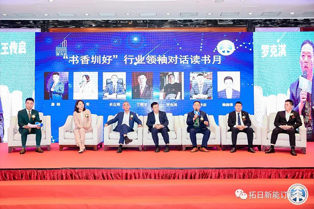 pg电子游戏(试玩)官方网站-APP下载